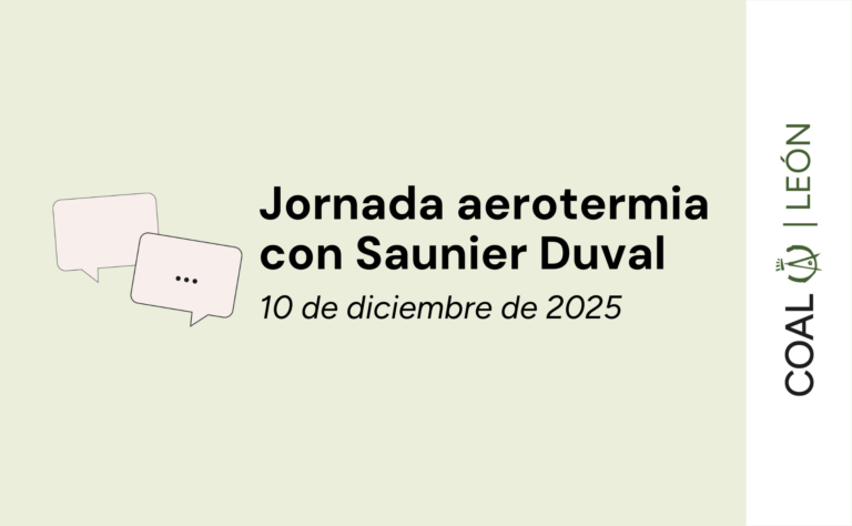 2025.12