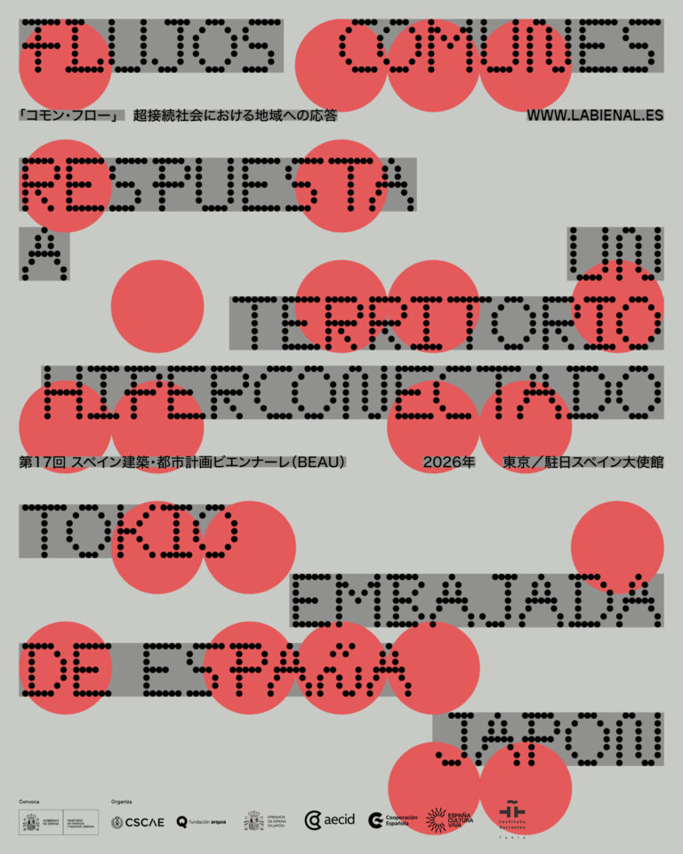 FC_IG_Plantilla_Post-1080x1350px-cartel-1